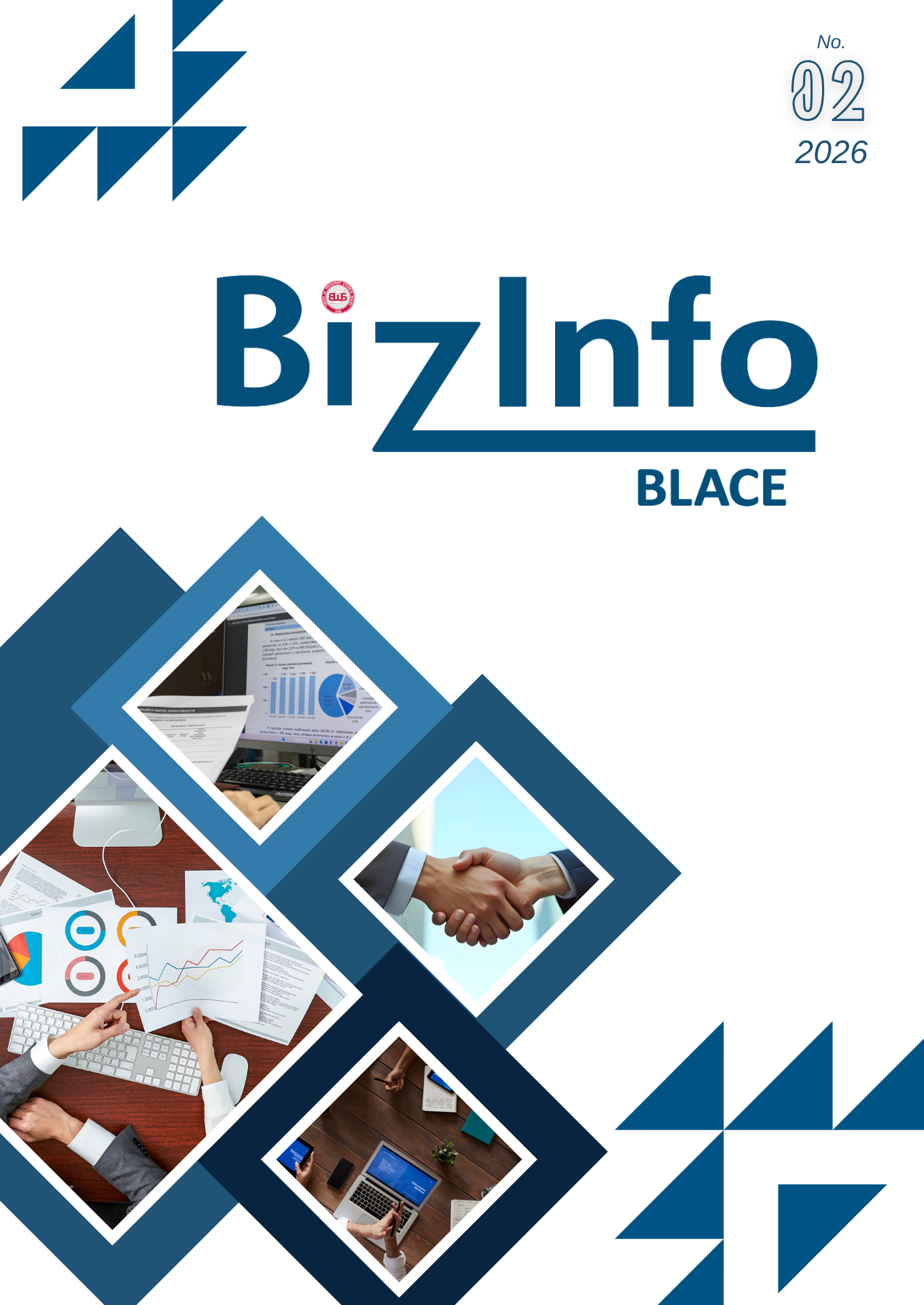 					View Vol. 17 No. 2 (2026): BizInfo Blace 
				
